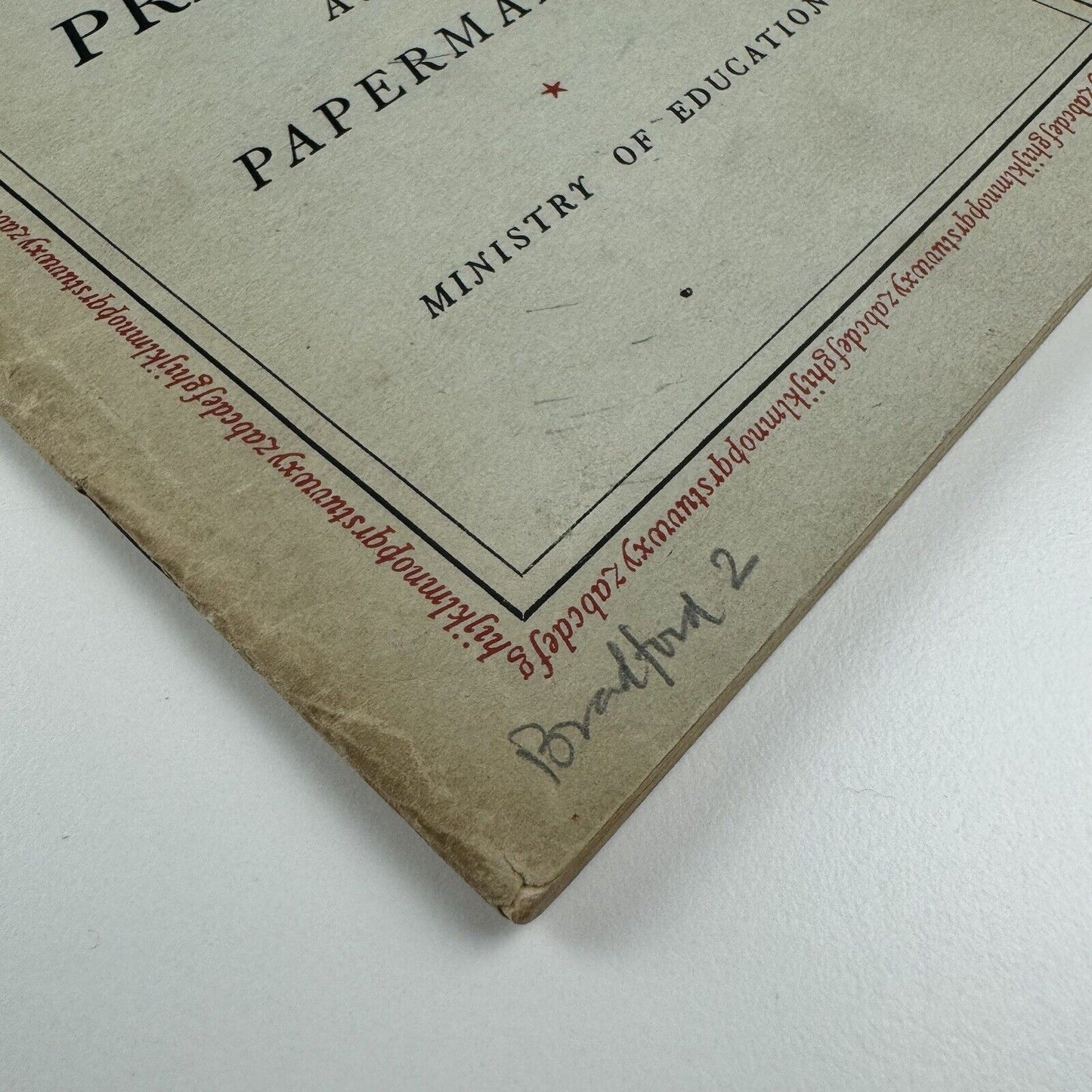 Handbook for the Visual Unit | Ministry of Education | Printing and Papermaking | Central Office of Information, 1951