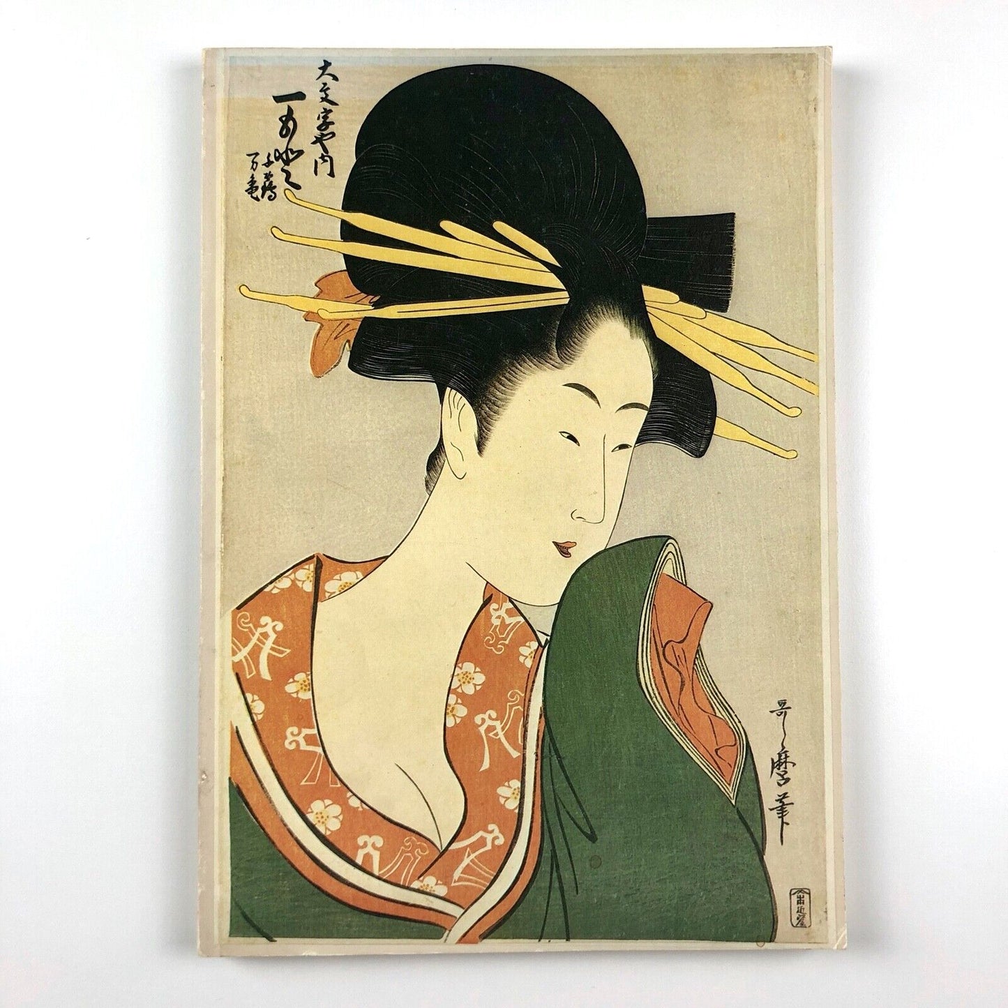 Catalogue of the Collection of Japanese Prints Part II | The age of Utamaro | Rijkprentenkabinet, 1979-1980