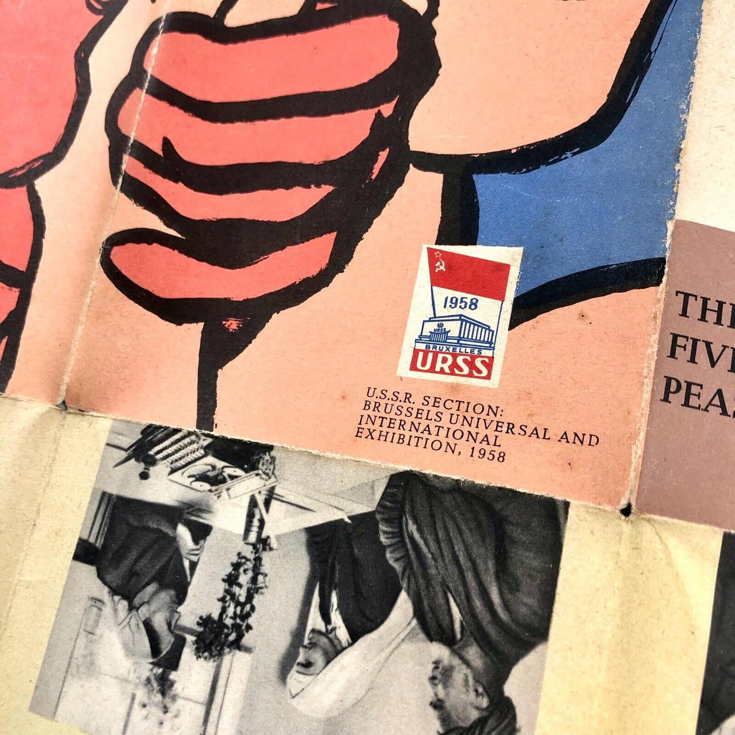 Leaflet for the USSR Section, 1958 Brussels Universal and International Exhibition