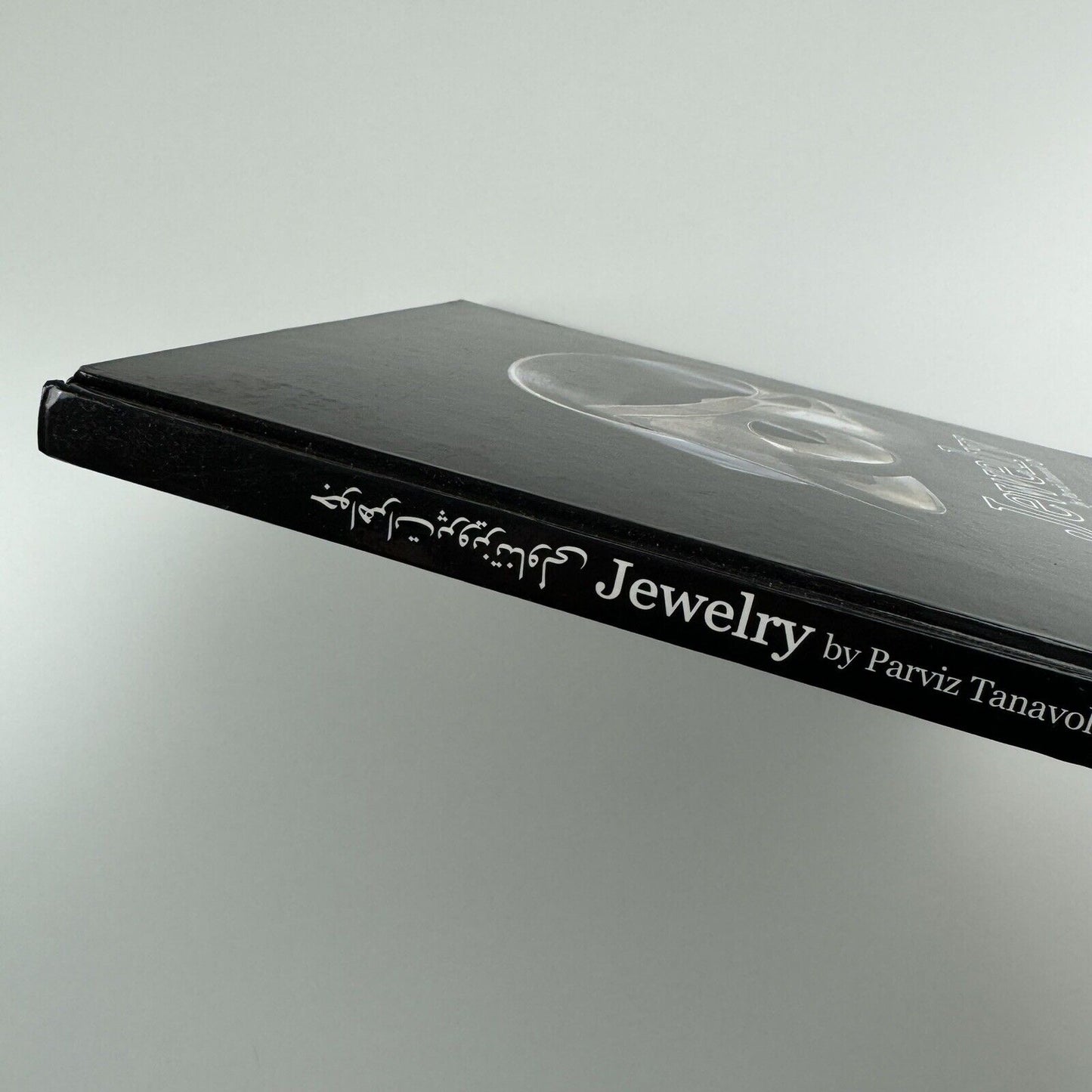 Jewelry by Parviz Tanovoli | Bon Gah Publications, 2008