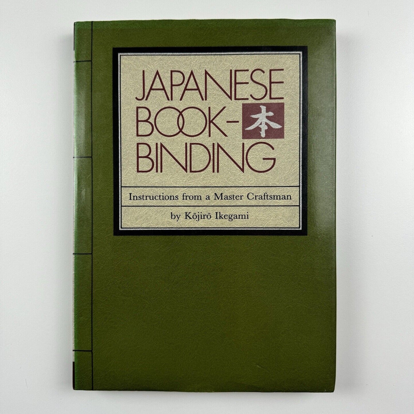 Japanese Book-binding by Kōjirō Ikegami | Weatherhill, New York, 1986