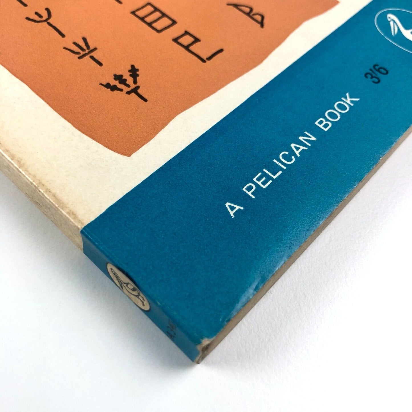 The Decipherment of Linear B by John Chadwick | Pelican Books, 1961