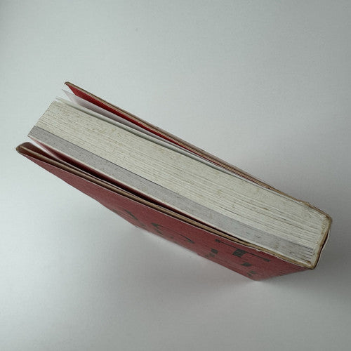 The Journal of Eugene Delacroix. Arts & Letters | Phaidon 2001 | Translated by Lucy Norton