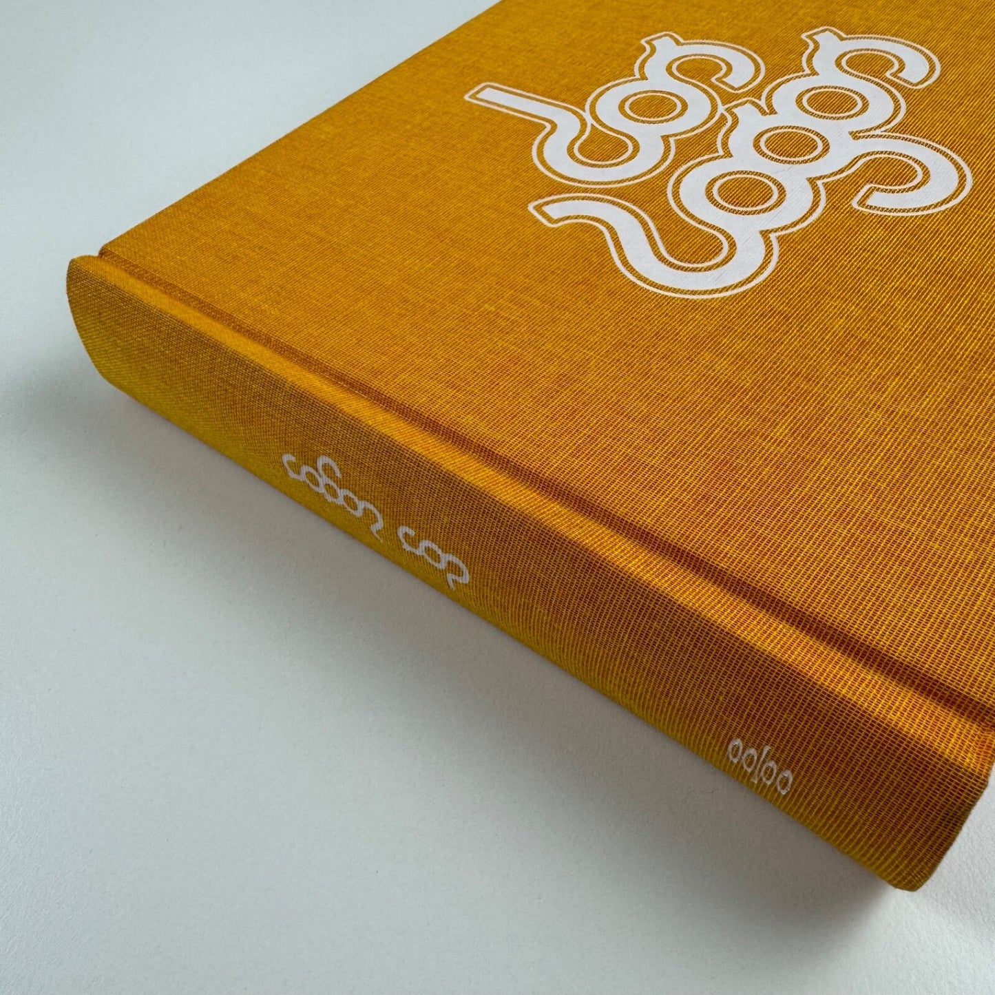 Dos logos. A Selected Logo Collection | Die Gestülten Verlag, Berlin, 2004. 3rd edition