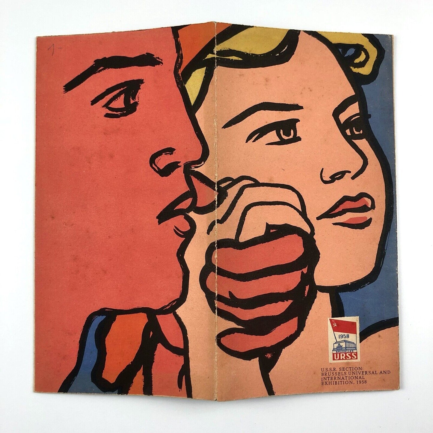 Leaflet for the USSR Section, 1958 Brussels Universal and International Exhibition