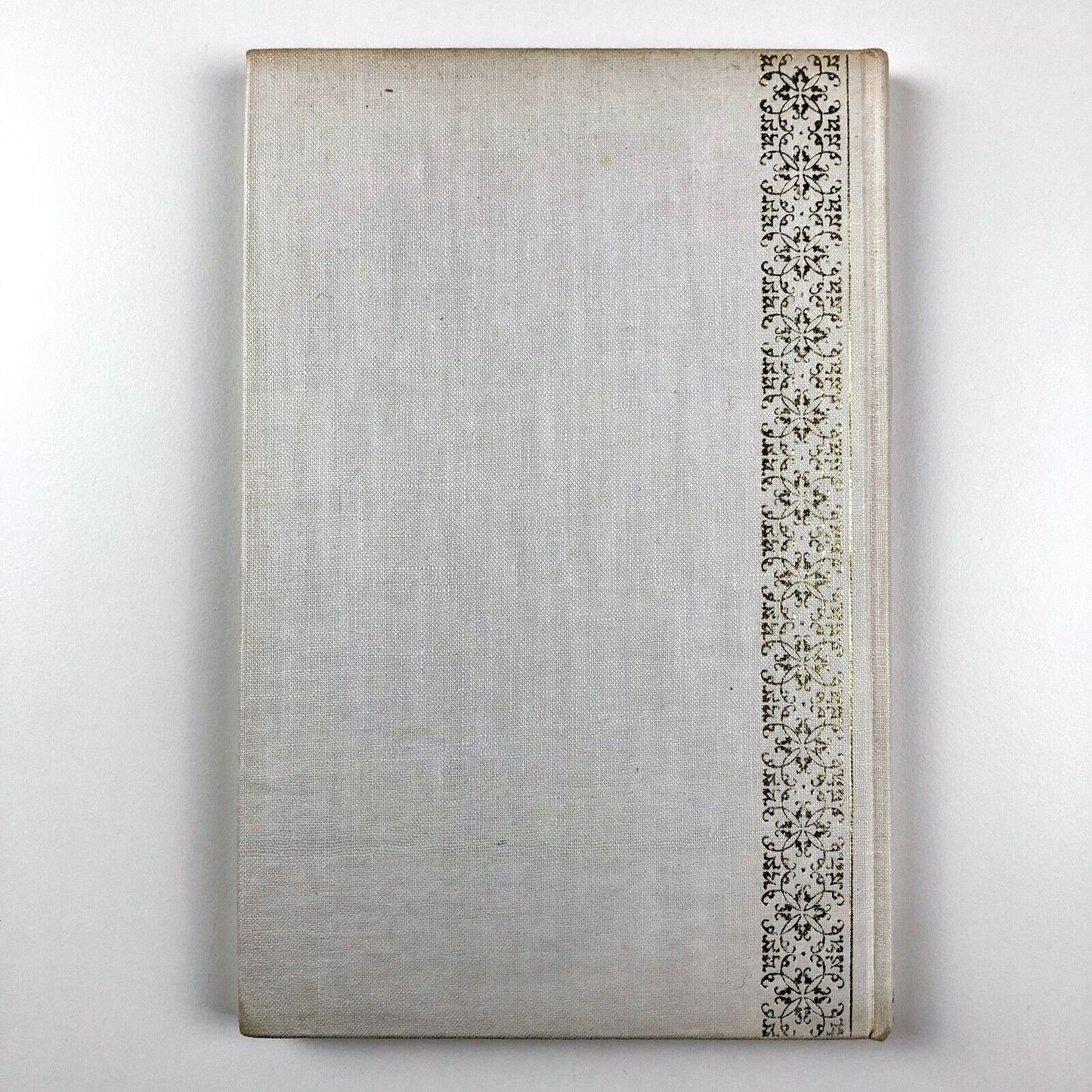 Blackie & Sons 1809–1959: A Short History of the Firm | Agnes A.C. Blackie, 1959