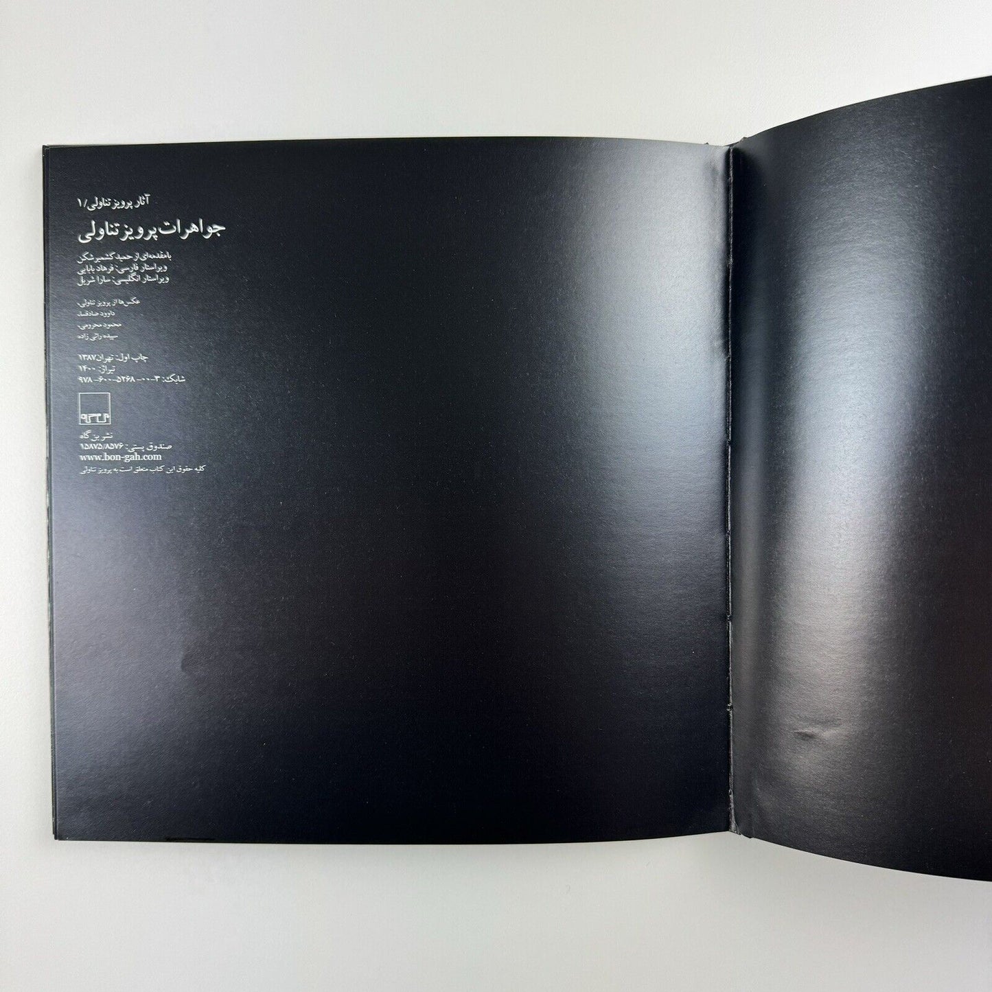 Jewelry by Parviz Tanovoli | Bon Gah Publications, 2008