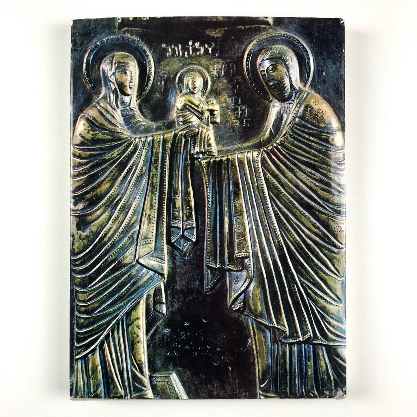 Georgian Metalwork from Antiquity to the 18th Century by Shalva Amiranashvili | Hamlyn, 1971