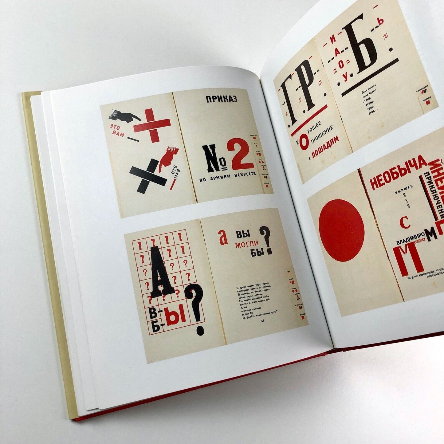 Letter Perfect: The Art of Modernist Typography | Minneapolis Institute | David Ryan, 2001
