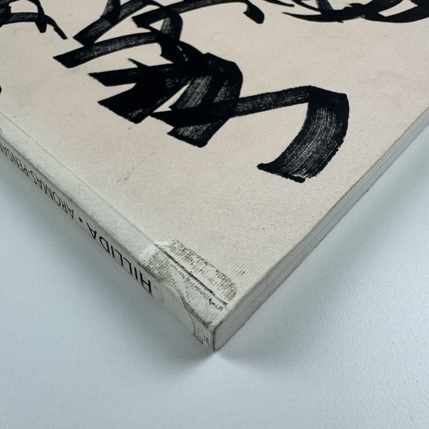 Chillida Aromas - Pensamientos | Cosme de Baranano Letamendia, 1998