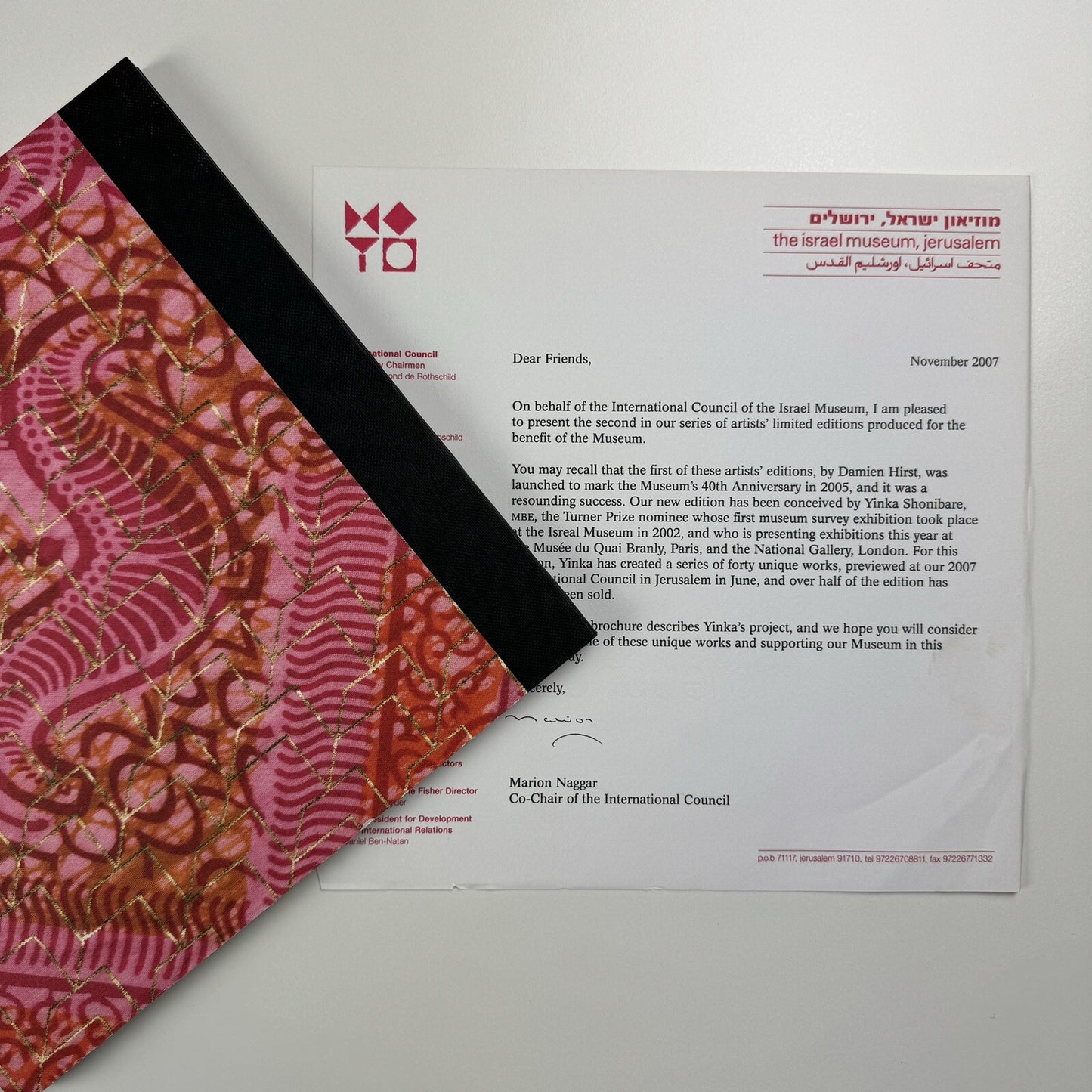 Israel Museum Jerusalem annual edition 2007 | Yinka Shonibare / Culture flower