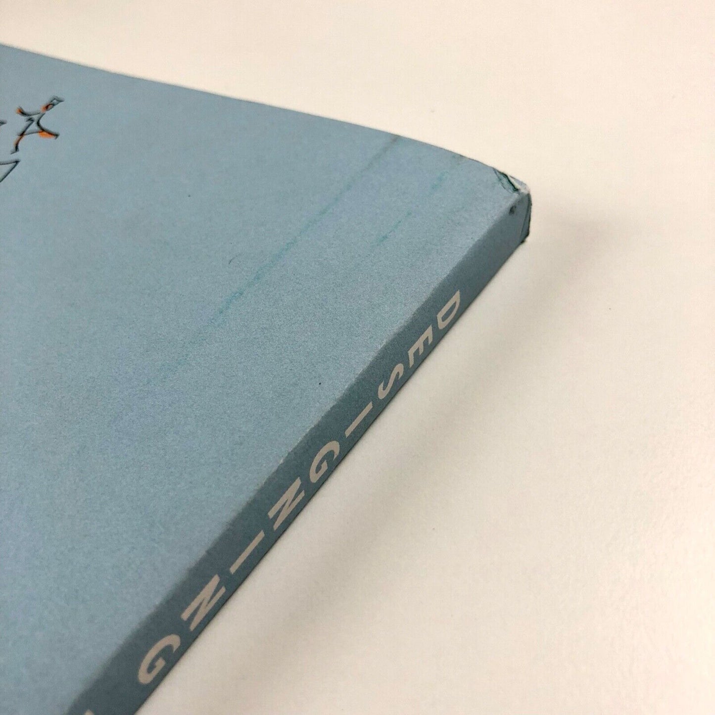 Designing Women. Women working in advertising and publicity from the 1920s to the 1960s by Ruth Artmonsky, Artmonsky Arts, 2012