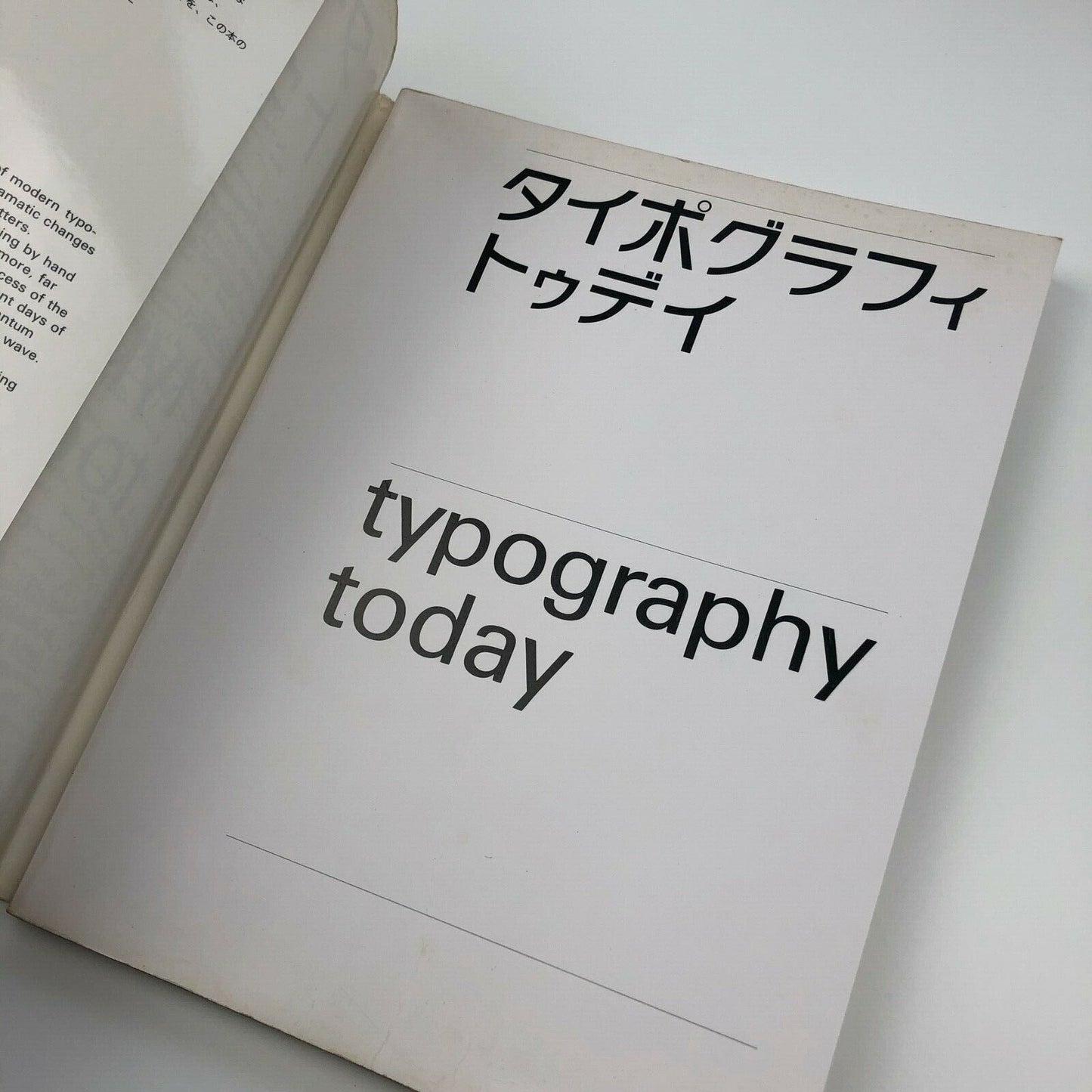 Typography Today by Helmut Schmid | Published by Seibundo Shinkosha, 1980