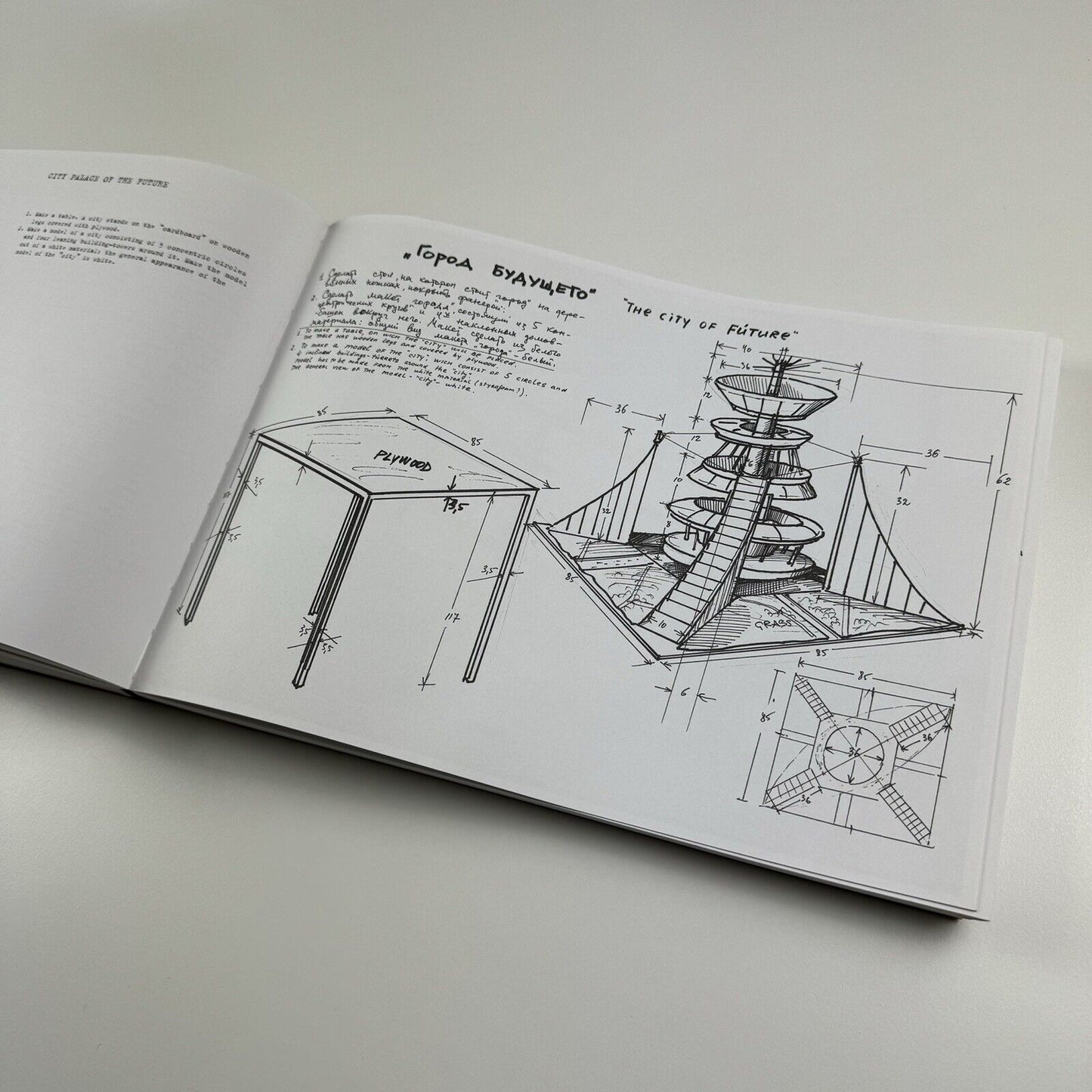 The Palace of Projects of Ilya / Emilia Kabakov, 2001