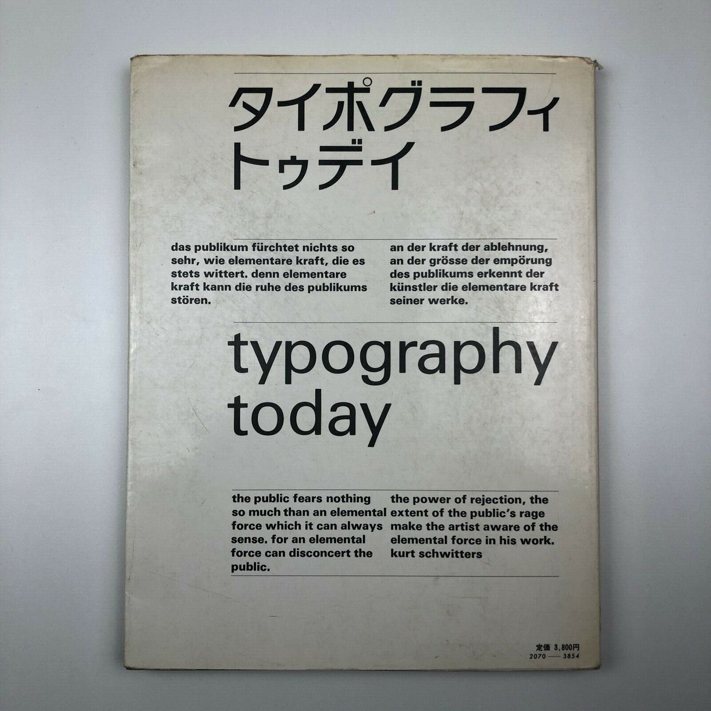 Typography Today by Helmut Schmid | Published by Seibundo Shinkosha, 1980