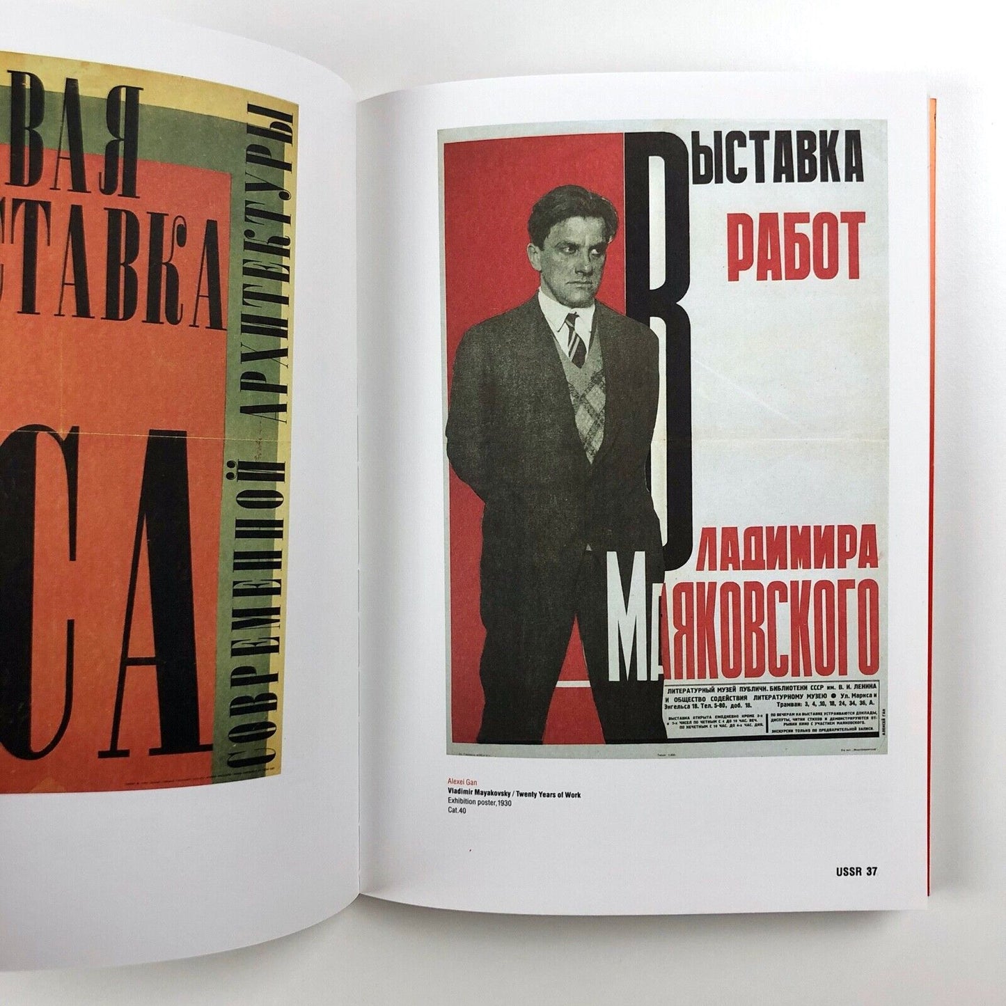 Avant Garde Graphics 1918-1934 | Hayward Gallery | Exhibition catalogue, 2004
