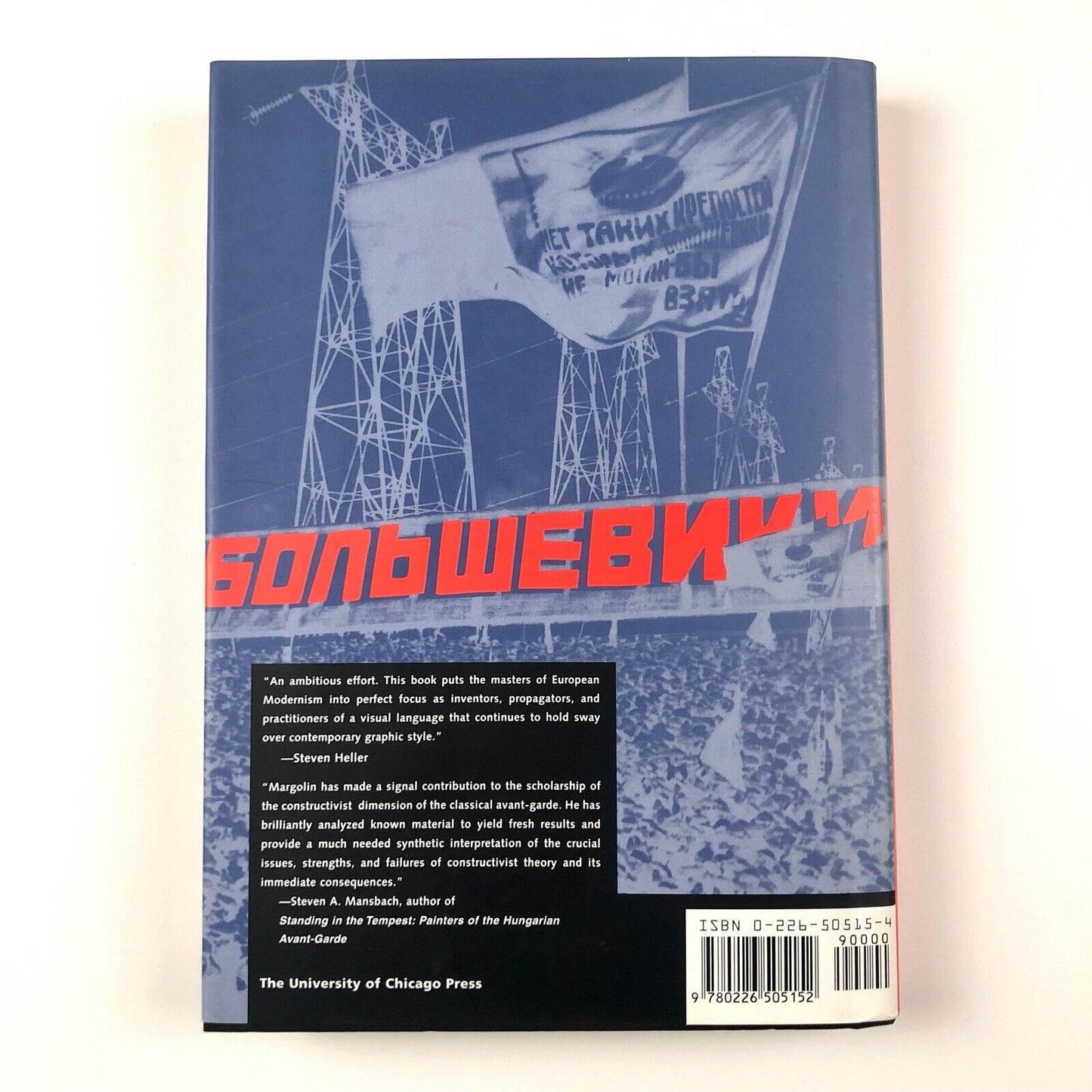 The Struggle for Utopia. Rodchenko/Lissitzsky/Moholy-Nagy | Victor Margolin 1997