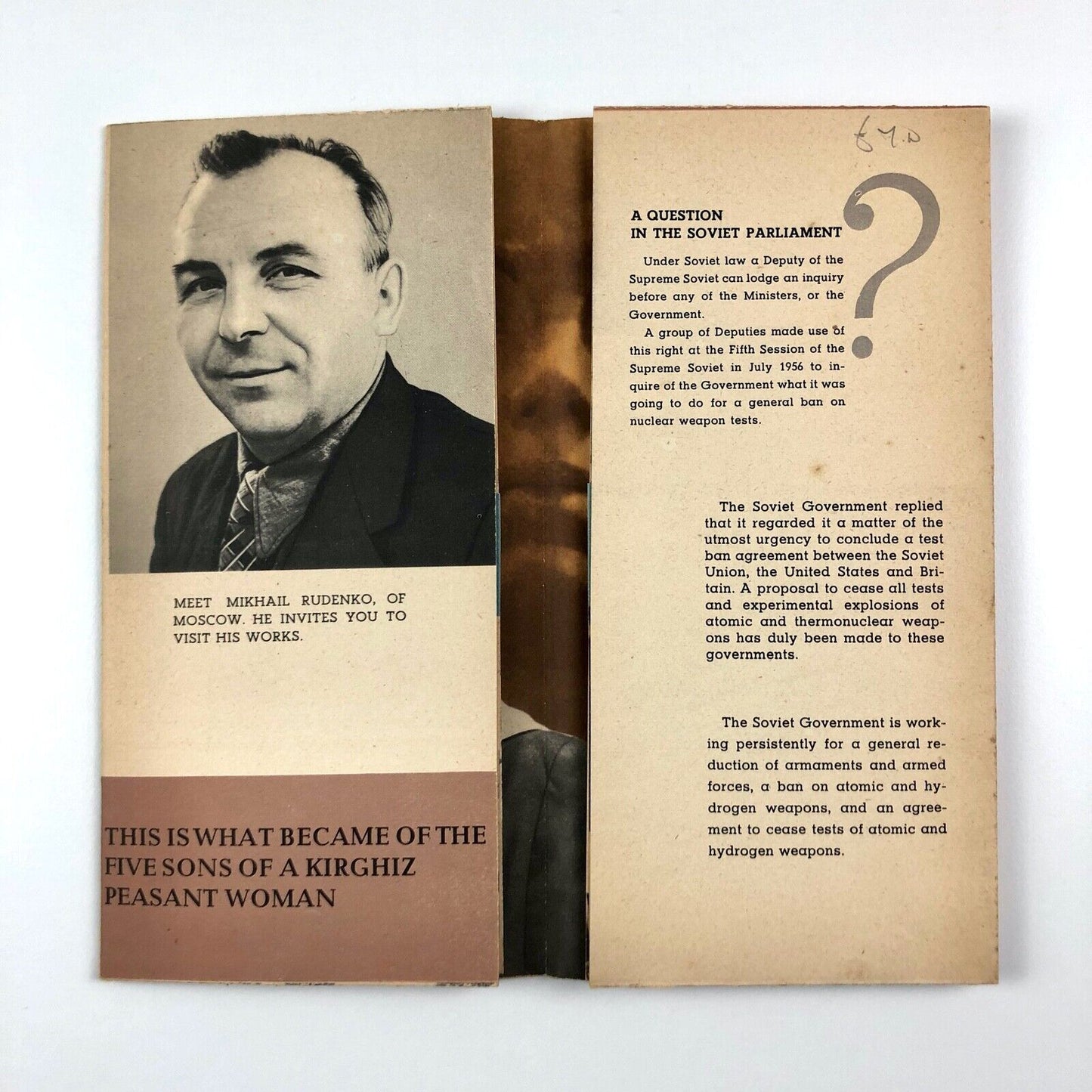 Leaflet for the USSR Section, 1958 Brussels Universal and International Exhibition
