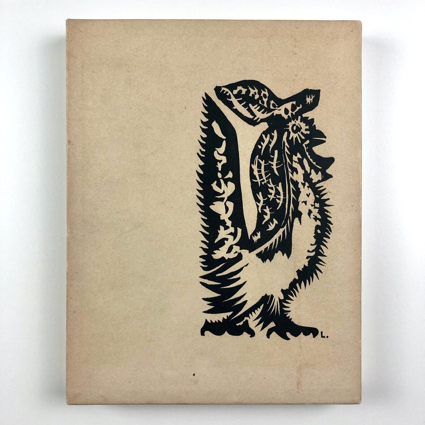 De Jean Christophe à Colas Breugnon – pages de journal de Romain Rolland | Editions de Salon Carre, 1946 | Numbered, limited edition