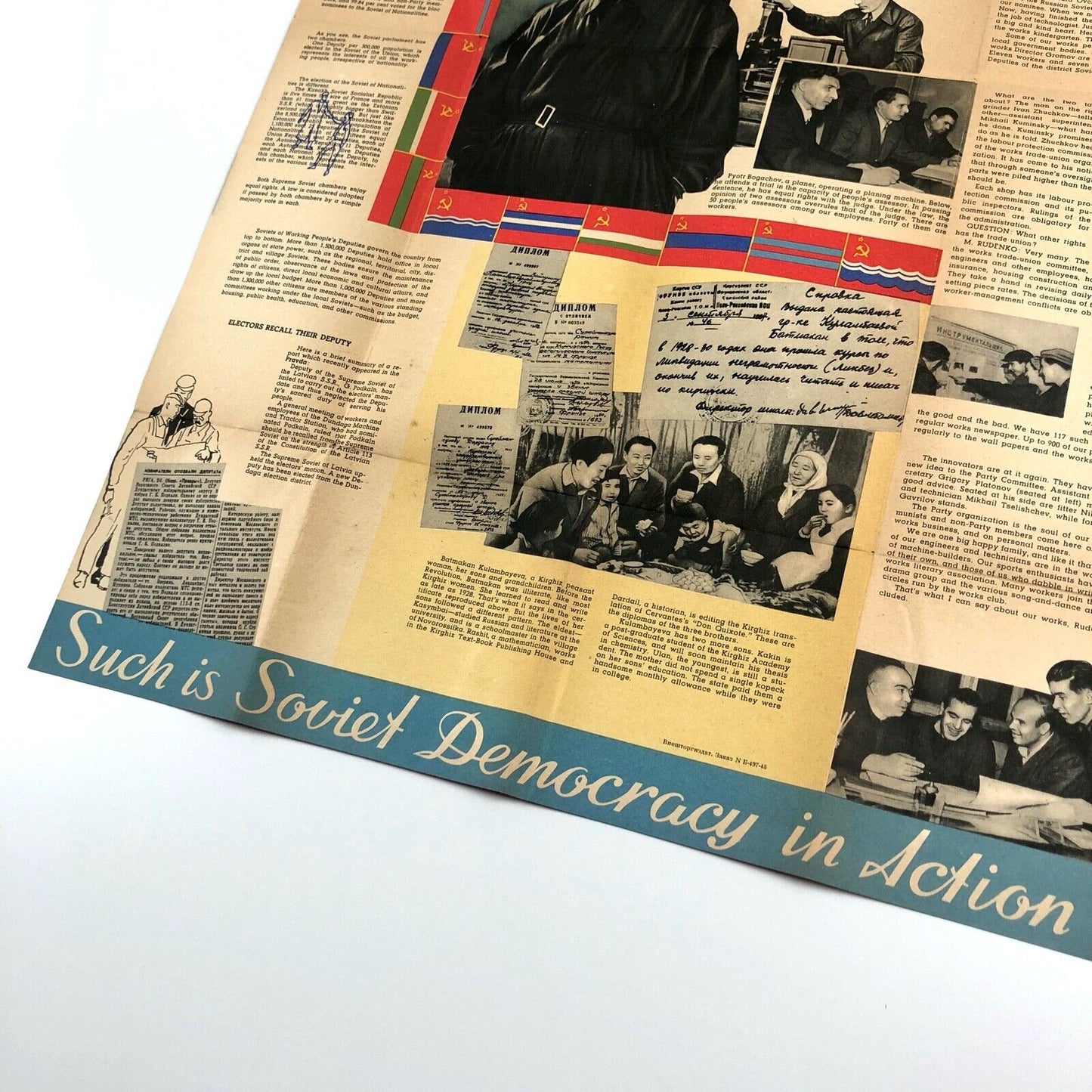 Leaflet for the USSR Section, 1958 Brussels Universal and International Exhibition