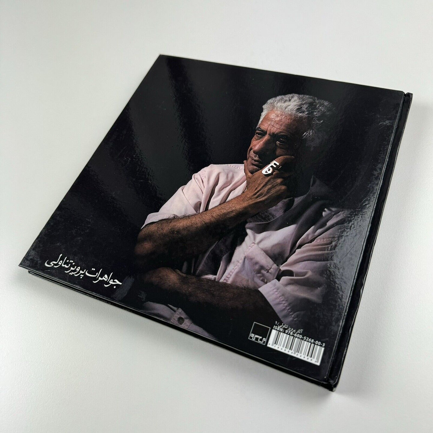 Jewelry by Parviz Tanovoli | Bon Gah Publications, 2008