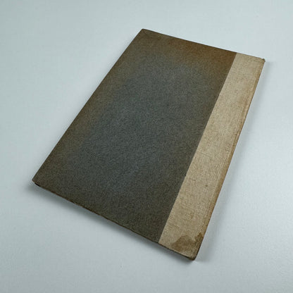 A note on the art of mezzotint and mezzotint printing in colours by H.C. Dickens, London | Stephen T. Green, London, undated
