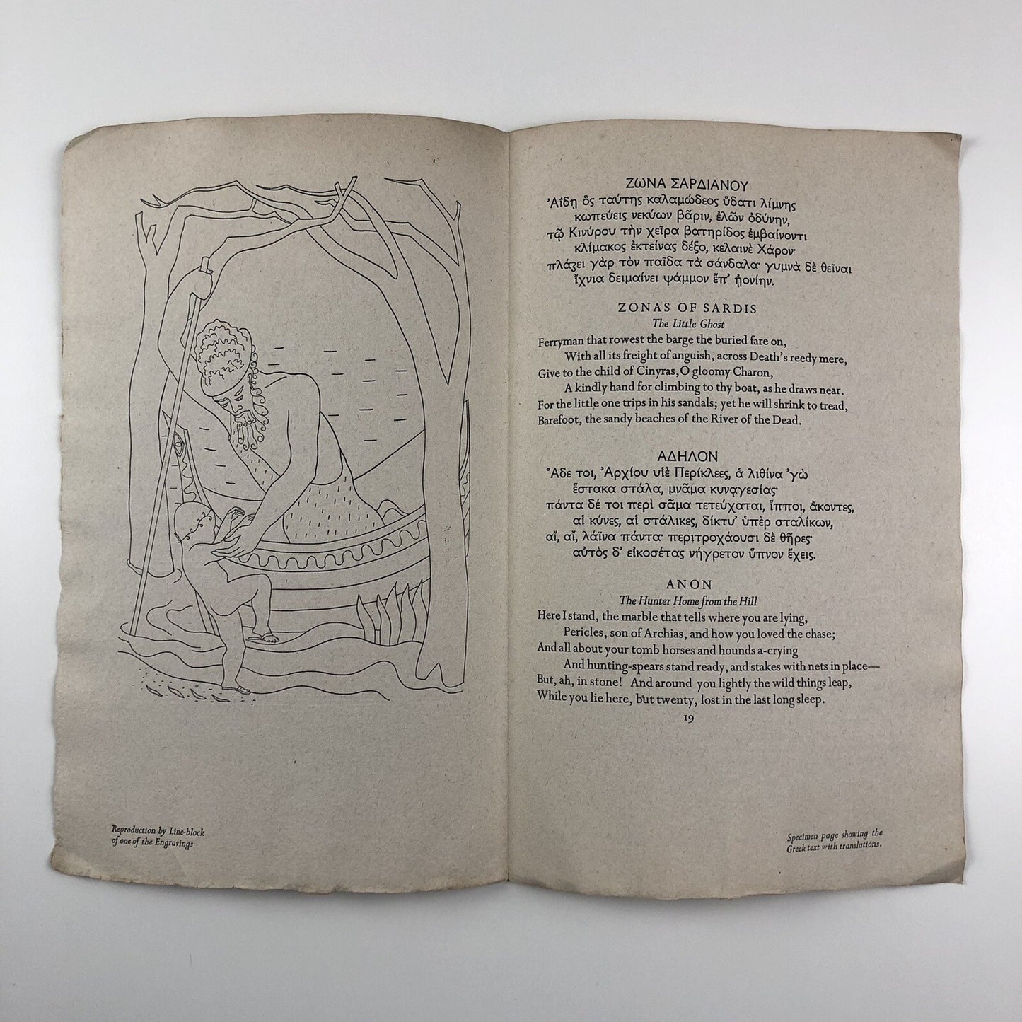 Prospectus: Greek Anthology | The Golden Cockerel Press, Lettice Sandford 1937