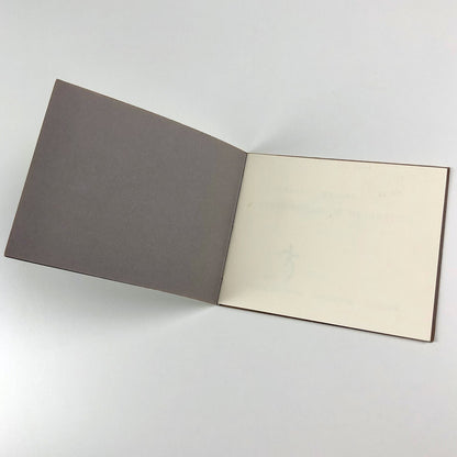 Four Poems of Departure by Charles Wright | Trace Editions, Portland, 1983