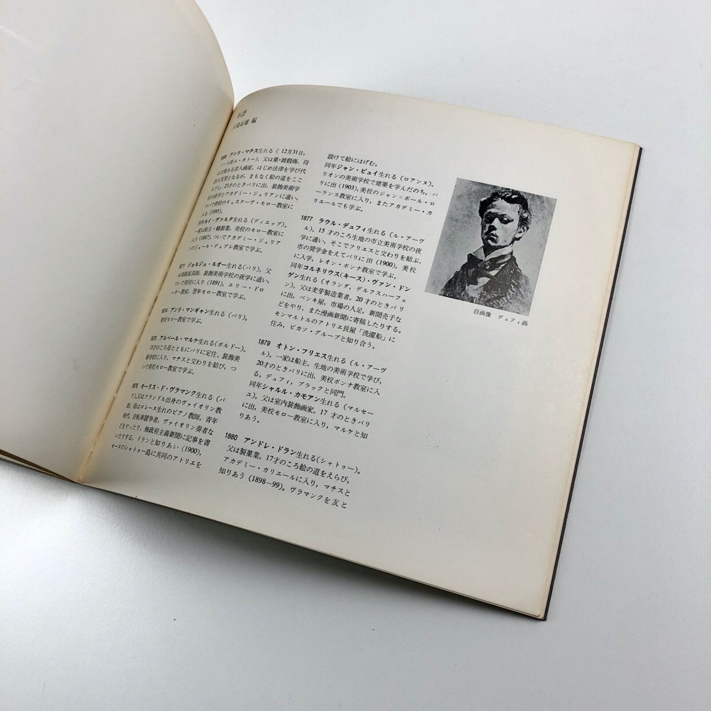 Exposition les Fauves | Galeries Seibu, Tokyo & Kanazawa exhibition catalogue, 1974