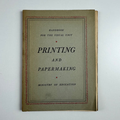 Ministry of Education. Printing and Papermaking | HMSO, 1951