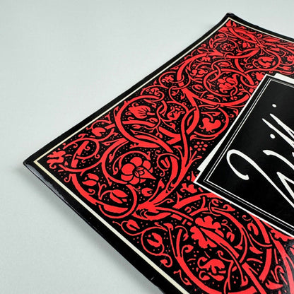 William Morris Now. Socialism by Design by Roger Simon | Communist Party Publication, 1984