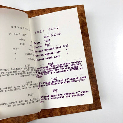 Russian Avant-Garde exhibition Moscow, 1921 | Facsimile catalogue 5 x 5 = 25