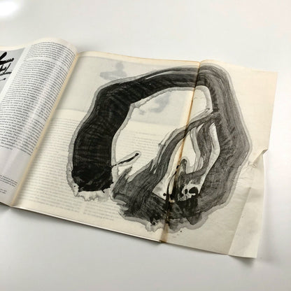 Graphis journal 142 Vol 25 1969/70 | Ed. Walter Herdeg | Graphis Press