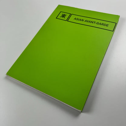 Asian Avant-Garde | Christie's London auction catalogue, 12 October 1998 | Sale 5936