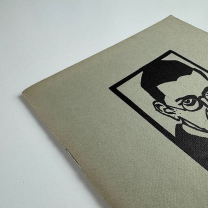 Alfred Zacharias 1901 zum 90. Geburtstag. Auswahl aus seinen Holzschnitten | Edition Joseph Vierling, Munich, 1991