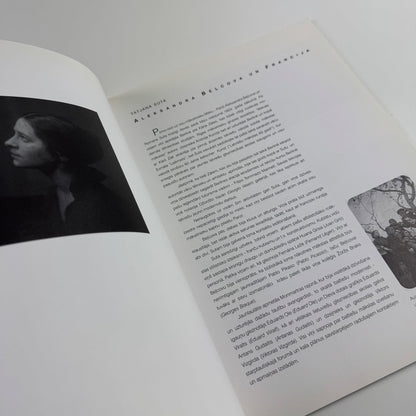 Aleksandra Belcova. 1892-1981 | Rigas Galerija, 2002