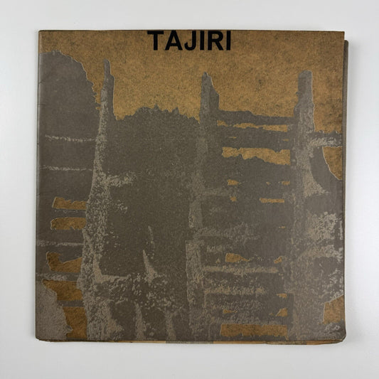 Tajiri Sculpture | Hamilton Galleries, London 1964 catalogue | Text by Patrick Waldberg