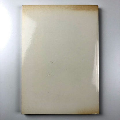 Surrealism in Britain in the Thirties | Leeds City Art Galleries catalogue booklet, 1986