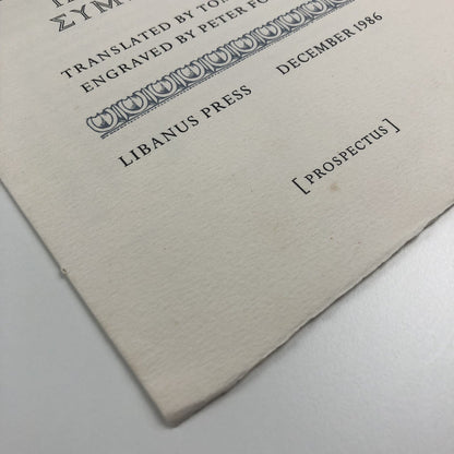Prospectus: Symposium of Plato Tom Griffith, Peter Forster Libanus Press, 1986