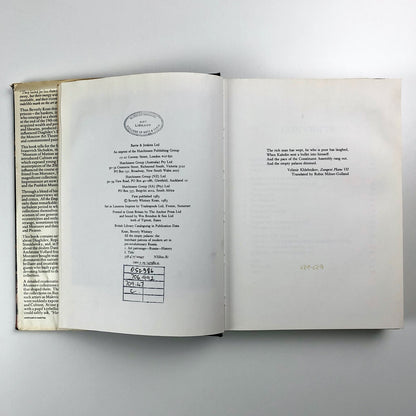 All The Empty Palaces by Beverly Whitney Kean | Barrie & Jenkins, 1983