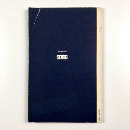 The Wolff Olins Guide to Design Management by Wally Olins, 1985
