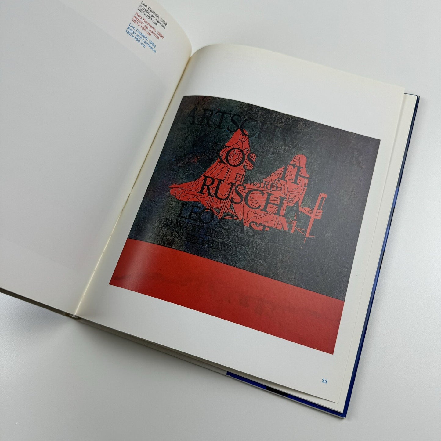 George Pusenkoff | State Tretjakow Gallery, Moscow | Exhibition catalogue, 1993