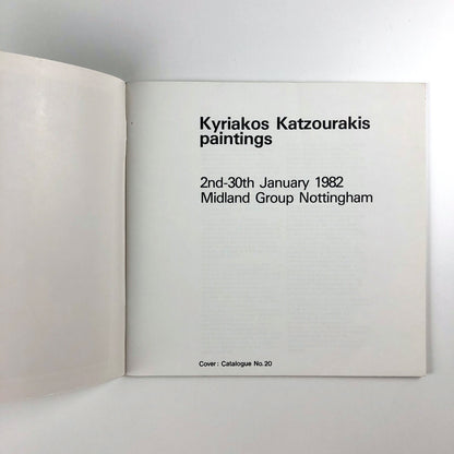 Kyriakos Katzourakis – Paintings | Midland Group Gallery, Nottingham 1982 catalogue