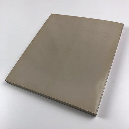 Le Futurisme 1909-1916 exhibition catalogue | Musée national d’art moderne 1973