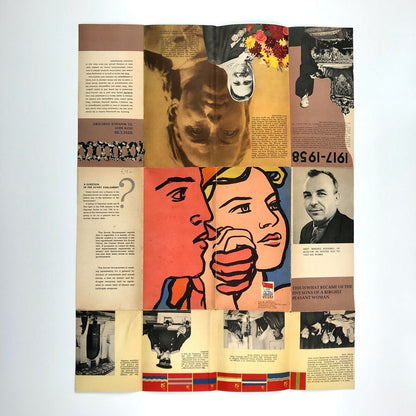 Leaflet for the USSR Section, 1958 Brussels Universal and International Exhibition