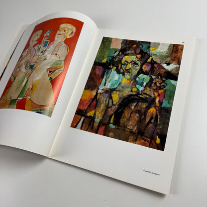 Miloslav Troup | Alšova Jihočeská Galerie, 1994
