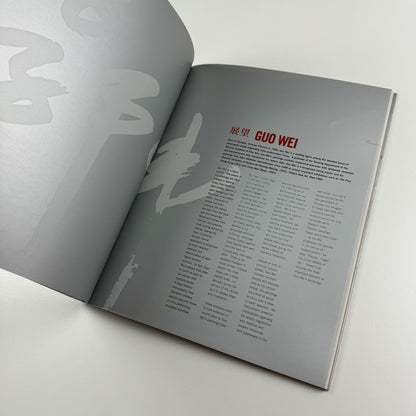 Dream 2001. Contemporary Chinese Art Exhibition | The Red Mansion catalogue, 2001