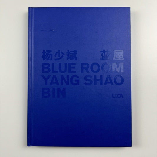 Blue Room. Yang Shao Bin | Ullens Center for Contemporary Art in Beijing, 2010 catalogue