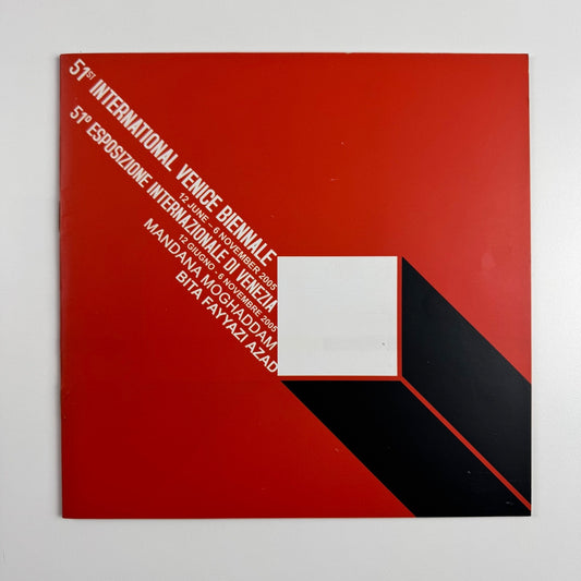 51st International Venice Biennale Iranian Institute for Promotion of Visual Art