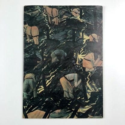 Jacob Kramer Reassessed | Ben Uri Gallery catalogue, 1984